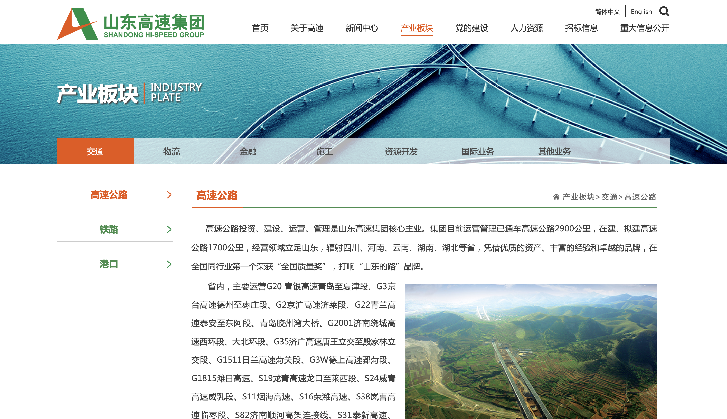 高速5.png 高速5.png