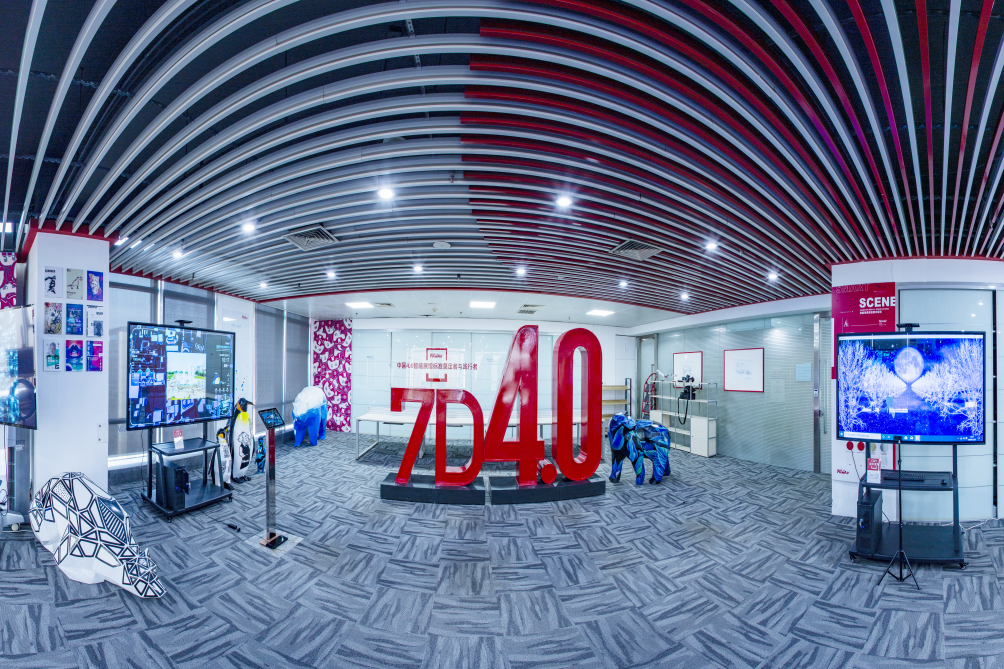 2021年最搶手的人才之一：智能空間設(shè)計(jì)師！