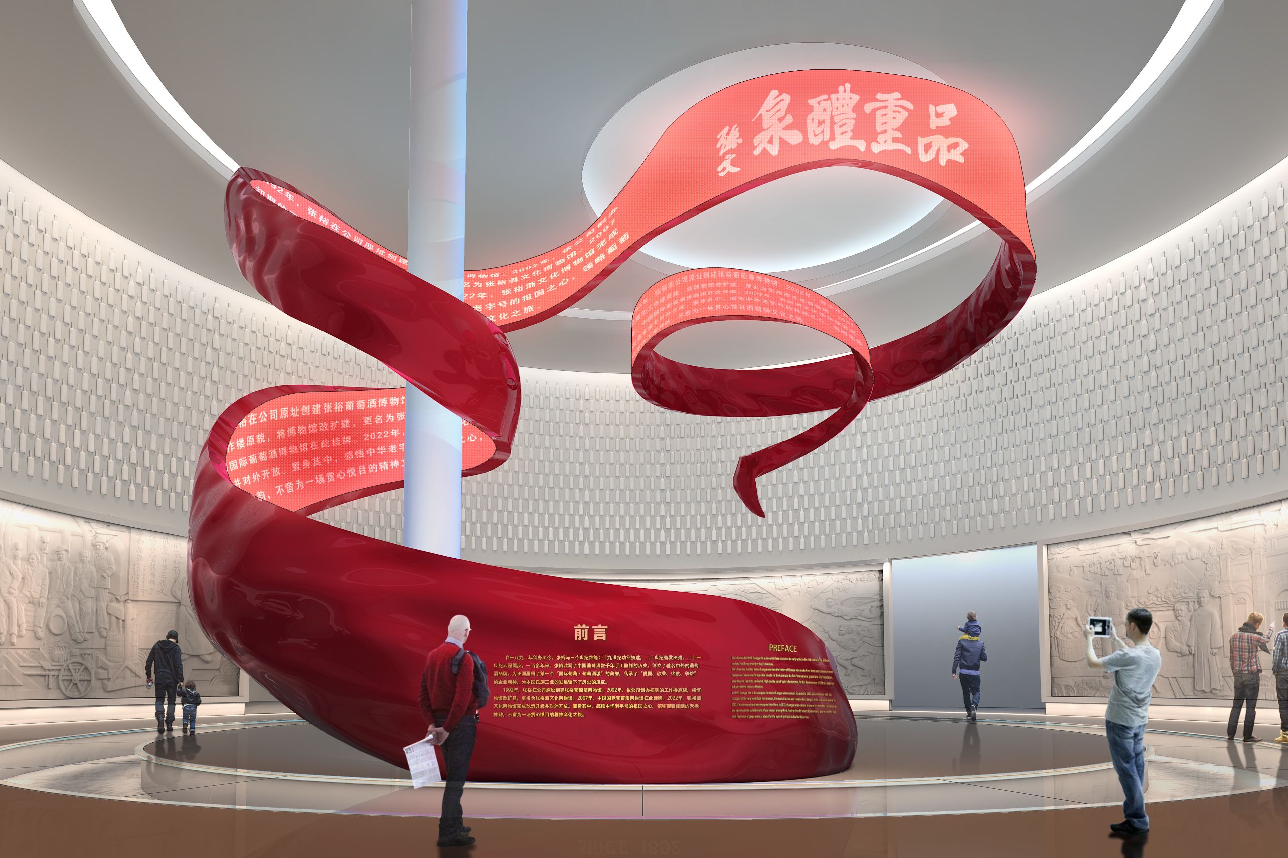 4.0智能互動升級啟動！張裕酒文化博物館升級改造項目開工！