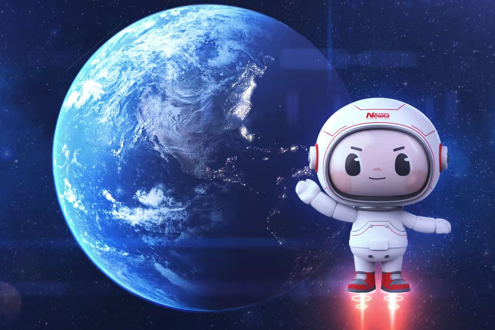 裝備升級再起航！新之航AI員工“小新”已抵達元宇宙，等候與您相見