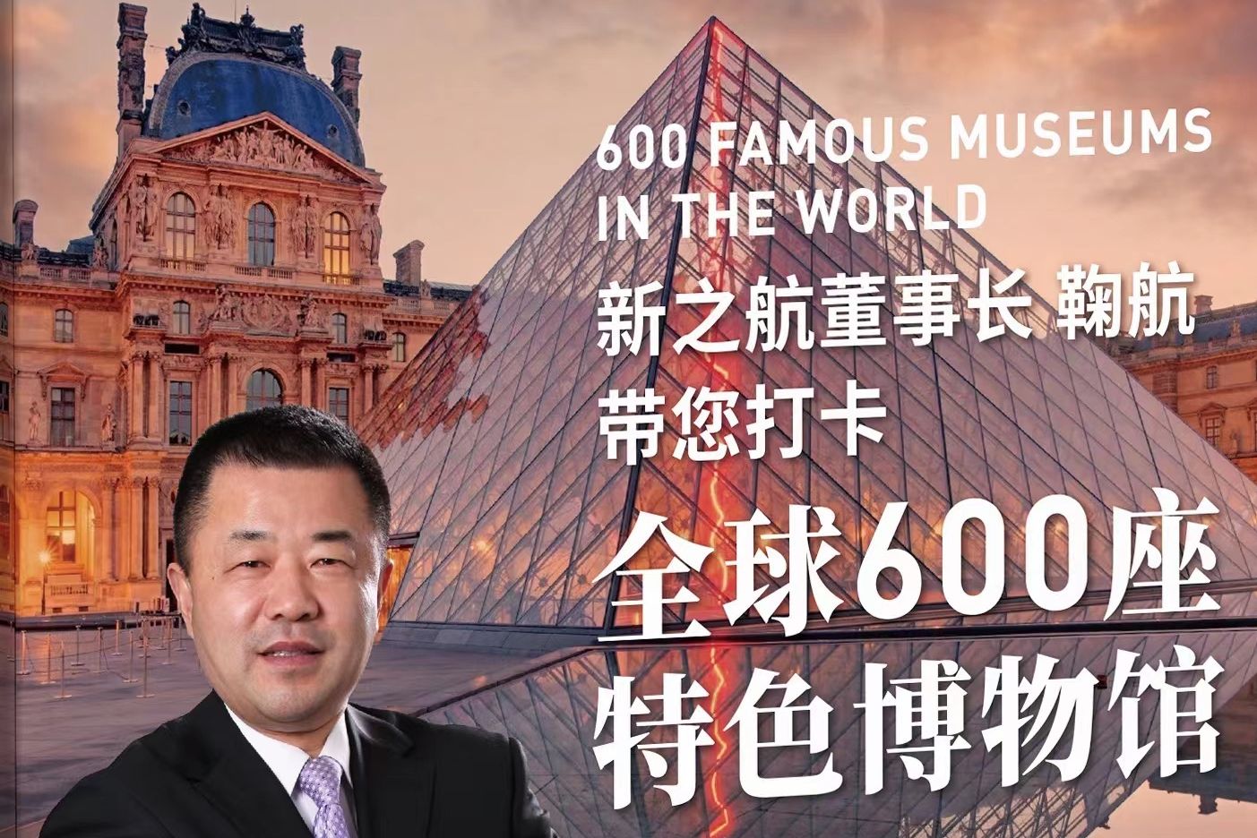 西雅圖奇胡利玻璃博物館｜新之航董事長鞠航帶您打卡全球600座特色博物館第四期